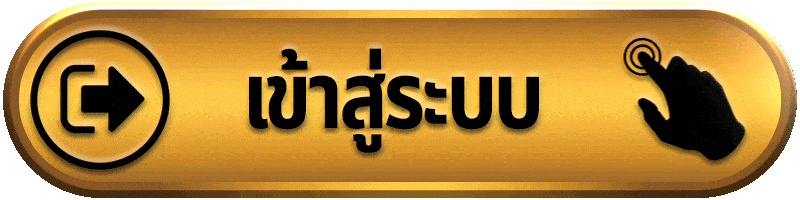 เข้าสู่ระบบ way168 ทางเข้าสมาชิกที่ใช้งานง่ายและปลอดภัย